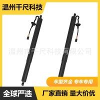 ราคา เหมาะสําหรับ Geely VF12 Haoyue ไฟท้ายไฟฟ้า Strut OE:5062037700-ล/5062037600-R (46351590211)