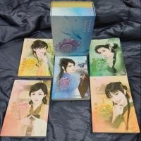 ราคา Box set ชุด วิวาห์อสูร 1-5 อสูรยั่วยิ้ม อสูรซ่อนพิษ อสูรเจ้าน้ำตา อสูรพรางใจ อสูรเร้นร้าย กู่หลิง แจ่มใส มากกว่ารัก (7440976889)
