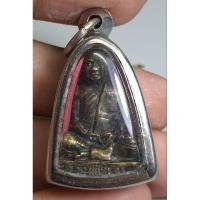 ราคา พระรูปหล่อลอยองค์สภาพเก่าพระบ้านๆไม่ทราบพี่เลี่ยมกรอบพร้อมใช้ (27668575955)