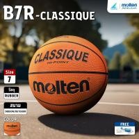 ราคา MOLTEN ลูกบาสเก็ตบอลยาง Basketball RB th B7R Classique #7 (450) แถมฟรี ตาข่ายใส่ลูกฟุตบอล +เข็มสูบลม (9635459421)