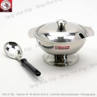 ราคา Zebra โถข้าวสเตนเลส 20 ซม. แถมทัพพีแขก Focus ตราหัวม้าลาย (4508304315)