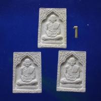 ราคา 3 องค์....พระรูปเหมือน รุ่น 3 หลวงพ่อยิด วัดหนองจอก ปี 2535 ....E... 67.8.23.(ผ6 นบ).....P1 (25535219274)