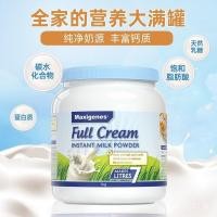 ราคา นมผงน่ารักนมสาวไขมันทั้งหมด/สีฟ้าผู้ใหญ่นมผงนมผงพร่องมันเนย1กิโลกรัมไขมันสีฟ้าออสเตรเลีย เจเอ็มดร (41073715373)