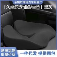 ราคา เบาะรองนั่งในรถยนต์ Four Seasons Universal เบาะรองนั่งในรถยนต์แบบชิ้นเดียวเบาะรองนั่งในรถยนต์เบาะนั่งคนขับหลักในรถยนต์ (55851451661)