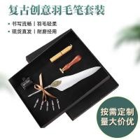 ราคา ชุดปากกาขนนกแบบจุ่มย้อนยุคของขวัญรับปริญญาสร้างสรรค์ประเภทต่างๆชุดปากกาขนนกมูลค่าสูง (44226240324)