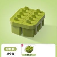 ราคา ถาดน้ําแข็งไอติมตู้แช่แข็งไอติมแม่พิมพ์ครัวเรือนโฮมเมดไอติมกล่องน้ําแข็งไอศครีมตู้เย็นแช่แข็งไอติม ชม.4เกี่ยวกับ (58000688626)