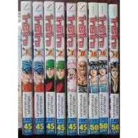 ราคา โทริโกะ/Toriko เล่มเศษสภาพบ้าน (24611721519)
