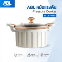 ราคา ABL หม้อแรงดัน 8L หม้อตุ๋น หม้อต้มแรงดัน ตัวล็อกสองชั้น ประหยัดเวลา ทนทาน ใช้ได้กับเตาทุกประเภท (20237908185)