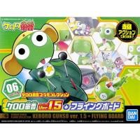 ราคา Keroro (แบบประกอบ) ของแท้ JP - Plamo Collection Bandai [โมเดล Keroro] (24931262615)