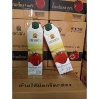 ราคา ดอยคำ น้ำมะเขือเทศ 99% 1000 มล. ( 1 กล่อง ) (40818542435)