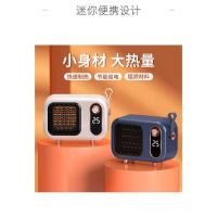 ราคา เดสก์ท็อปหลายบล็อกเครื่องทําความร้อนเครื่องทําความร้อนเครื่องทําความร้อนไฟฟ้าในครัวเรือนประหยัดพลังงานสํานักงานประหยัดพลัง (57902322476)