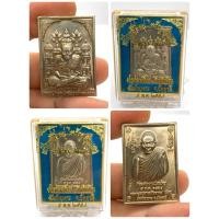 ราคา พ่อท่านเขียว วัดห้วยเงาะ จ.ปัตตานี“เหรียญโต๊ะหมู่ ไหว้ครูรุ่นแรก” (40114557151)