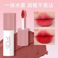 ราคา Fuwen Velvet Lip Gloss Air Lip Gloss Thin Matte Soft Matte Velvet Lip Gloss ลิปกลอส Matte Lipstick (43656835089)