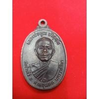 ราคา เหรียญหลวงพ่อคูณ ปริสุทฺโธ ปี 2517 (24372647461)