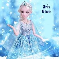 ราคา ตุ๊กตาบาร์บี้ขนาดใหญ่ ตุ๊กตาเจ้าหญิง ขนาดใหญ่ 60 ซม. บาร์บี้สมจริง มีข้อต่อ 20ข้อต่อ ภายในกล่องมีรองเท้า (9477549738)