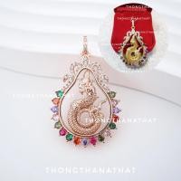 ราคา จี้พญานาคล้อมพลอยนพเก้า จี้พญานาคล้อมพลอย จี้พญานาค จี้เพชร จี้พลอย พญานาค นพเก้า พลอยนพเก้า (10460511381)