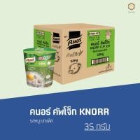 ราคา Knorr cup jok pork 35 g. คัพโจ๊ก แบบถ้วย รสหมู 35 กรัม ยกลัง (6366125545)