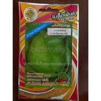 ราคา เมล็ดกะหล่ำปลี 10 แถม 1 กะหล่ำปลีลูกผสม f1 กะหล่ำปลี cabbage เมล็ดพันธุ์ผัก (21903441656)