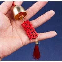 ราคา กระดิ่งลมคำพรมงคล ของขวัญ ของฝากตรุษจีน (29323744565)