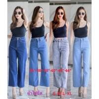 ราคา กางเกงยีนส์ขาม้า ทรงบาน ทรงบอย ขาบาน ยีนส์แนว วินเทจ Bigsize (3844306168)