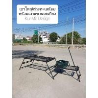 ราคา โต๊ะแค้มปิ้ง พับได้น่ะ (8107277356)