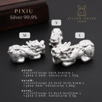 ราคา ปี่เซียะเงินแท้ ตัวร้อยปี่เซียะเงินแท้ เงินแท้99.9% (ลายเชือกเหรียญจีนโบราณ) (40718558308)