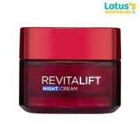 ราคา ลอรีอัล ปารีส รีไวทัลลิฟท์ แอนตี้ ริงเคิล แอนด์ เฟิร์มมิ่ง ไนท์ครีม 50 มล.L'OREAL PARIS REVITALIFT NIGHT CREAM 50 ML. (2436563063)