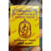 ราคา เหรียญเสือเผ่น หลวงปู่บุดดา ปัญญาธโร วัดป่าใต้พัฒนาราม จังหวัดสระแก้ว ยังไม่แกะซีล ลุ้นเลข ลุ้นเนื้อ 27 รายการ (22927871742)