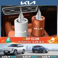 ราคา สำหรับ 2024-2025 KIA EV5 EV SUV กล่องทิชชู่ภายในรถยนต์ กล่องเก็บและที่ใส่หลอดกระดาษ (40054968715)