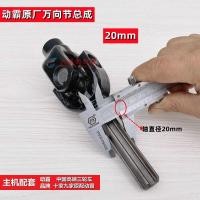 ราคา ชุดประกอบเพลาขับข้อต่อสากลรถสามล้อสำหรับรถจักรยาน (27171910586)