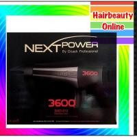 ราคา #DCASH ไดร์เป่าผม ร Next power 3600 (Black) 2200 วัตต์ ร้อน แรง งานเสร็จไว (20160323486)