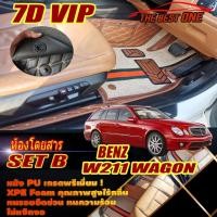 ราคา Benz W211 2003-2009 Wagon (เฉพาะห้องโดยสาร2แถว) พรมรถยนต์ Benz W211 Wagon E200 E220 E240 E320 พรม7D VIP The Best One (19668200561)