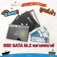 ราคา ssd sata3 128Gb 120Gb 240Gb 250g 500g ถูกที่สุด sata 2.5 Kingston m.2 nvme (2859261309)