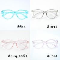 ราคา กรอบพร้อมเลนส์สายตาสั้นบลูออโต้เฉพาะบุคคล (27327590166)