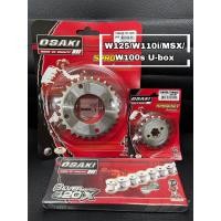 ราคา OSAKI ชุดโซ่+สเตอร์เลส 420 สำหรับใส่รถมอเตอร์ไซค์รุ่น W125, W110i, MSX, DREAM cup , W100s U-box (27114186807)
