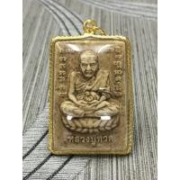 ราคา หลวงปู่ทวด ด้านหลังสมเด็จโต สมเด็จพระอาจารย์โต สมเด็จโต หลวงปู่โตกรอบทอง (1783756385)