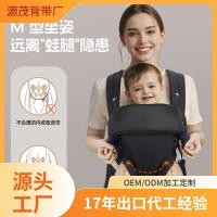 ราคา เป้อุ้มเด็ก เป้อุ้มเด็ก Double-Shoulder Carrier ผ้าฝ้ายแท้มัลติฟังก์ชั่เด็กถือเครื่องมือที่มีประโยชน์กลับกระเป๋าเด็กเอวสตูล (50000702620)