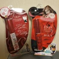 ราคา New ! D.UP กาวติดขนตา D.U.P./ DUP Eyelashes Fixer EX (232643940)