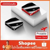 ราคา แท้100% Power Bank แบตสำรอง 20000mAh แบตสำรองมินิ แบตสำรองของแท้ แบตเตอรี่สำรอง (6625423969)