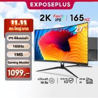 ราคา จอคอมพิวเตอร์ 27 นิ้ว 24 นิ้ว 165Hz 144Hz LED หน้าจอโค้ง Gaming Monitor จอคอม 2k FHD IPS 1MS รับประกัน 1 ปี (24271197520)