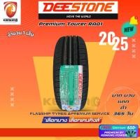 ราคา 195/50 R16 Deestone Premium Tourer RA01 ยางใหม่ปี 2025 ( 1 เส้น) Free!! จุ๊บยาง Premium By Kenking (6817999859)