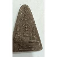 ราคา พระเนื้อดิน ไม่ทราบกรุ(1096) (24566012862)