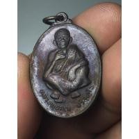 ราคา เหรียญที่ระลึกครบรอบวันเกิด ครบรอบ 80 ปี หลวงพ่อคูณ วัดบ้านไร่ ปี 2536 (26725656291)