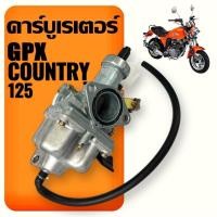 ราคา คาร์บูGPX คาร์บูเรเตอร์ เดิม GPX COUNTRY 125 จีพีเอ็กซ์ คันทรี125 ชุดคาร์บูเรเตอร์ พร้อมสายยาง (27984677597)