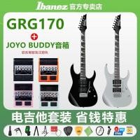ราคา [Accumulative Hot Sale 11 ล้าน+ชิ้น] IBANEZ Ibanna กีตาร์ไฟฟ้า Rock ของแท้ GRG170DX ชุด JOYO BUDDY ทั้งชุด (42568791330)