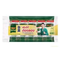 ราคา วุ้นเส้นมังกรคู่ ขนาด 40 กรัม (ขายยกแพ็ค 40 กรัม x 10) (10144429466)