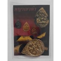 ราคา พญาเขาคำ เนื้อชนวน รุ่นแรก หลวงปู่วิมะละ พระธาตุดอยจอมแวะ เชียงใหม่ มีโค้ดเลข กำกับ สร้างน้อย (24302244847)