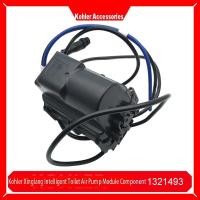 ราคา Spot Kohler โมดูลปั๊มลมโถสุขภัณฑ์อัจฉริยะ 8340 Xinglang ดั้งเดิม 1321493. (47852397650)