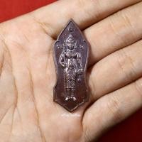 ราคา เหรียญพระวิษณุกรรม เทคนิคระนอง รุ่น1/53 (17390444610)