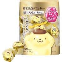 ราคา 【Direct From Japan】ผงล้างหน้า Suisai Beauty Clear Gold Powder Wash, ผงล้างหน้า Sanrio Enzyme Facial Cleansing Powder (29189913092)